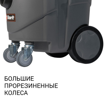 Строительный пылесос Bort BAX-1530M-Smart Clean 1600Вт (уборка: сухая/влажная) черный - купить недорого с доставкой в интернет-магазине