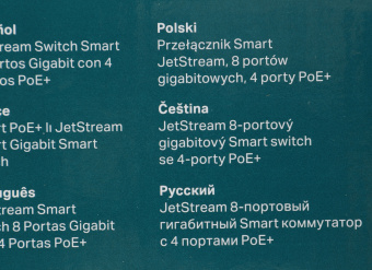 Коммутатор TP-Link JetStream SG2008P (L2) 8x1Гбит/с 4PoE+ 62W управляемый - купить недорого с доставкой в интернет-магазине