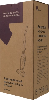 Пылесос ручной Kitfort KT-594 90Вт черный графит/черный - купить недорого с доставкой в интернет-магазине