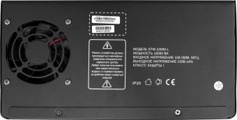 Стабилизатор напряжения Rucelf STW-10000-L 10кВА однофазный черный - купить недорого с доставкой в интернет-магазине