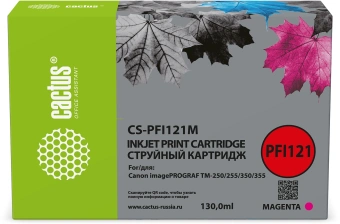 Картридж струйный Cactus CS-PFI121M PFI-121 M пурп.пигм. (130мл) для Canon imagePROGRAF TM-250/255/350/355 - купить недорого с доставкой в интернет-магазине
