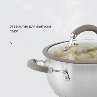 Набор посуды Rondell Balance RDS-756 8 предметов - купить недорого с доставкой в интернет-магазине