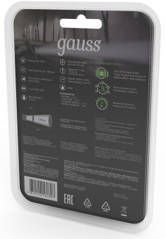 Фонарь налобный Gauss GFL406 черный 5Вт лам.:светодиод. (GF406) - купить недорого с доставкой в интернет-магазине