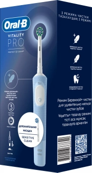 Зубная щетка электрическая Oral-B Vitality Pro 80821814 голубой - купить недорого с доставкой в интернет-магазине