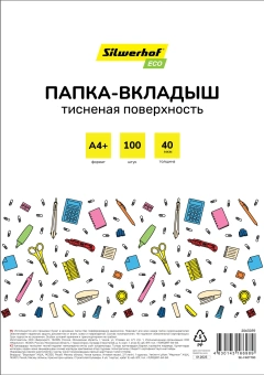 Папка-вкладыш Silwerhof Eco тисненые A4+ 40мкм (упак.:100шт) - купить недорого с доставкой в интернет-магазине