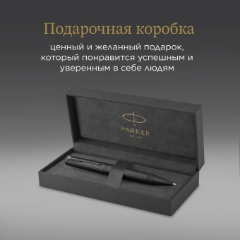 Ручка шариков. Parker Ingenuity Core K570 (2182016) Black BT M черн. черн. подар.кор. - купить недорого с доставкой в интернет-магазине