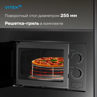 Микроволновая печь Vitek VBMW 2030 BG 20л. 700Вт серый (встраиваемая) - цена, купить или заказать с доставкой в интернет-магазине Микроволновая печь Vitek VBMW 2030 BG 20л. 700Вт серый (встраиваемая) - купить недорого с доставкой в интернет-магазине