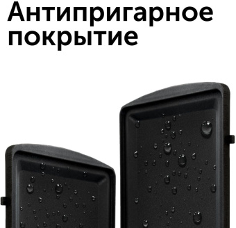 Мультипекарь Red Solution RMB-M604 700Вт черный/серебристый - купить недорого с доставкой в интернет-магазине