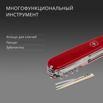 Нож перочинный Victorinox Explorer (1.6703) 91мм 16функц. красный карт.коробка - купить недорого с доставкой в интернет-магазине