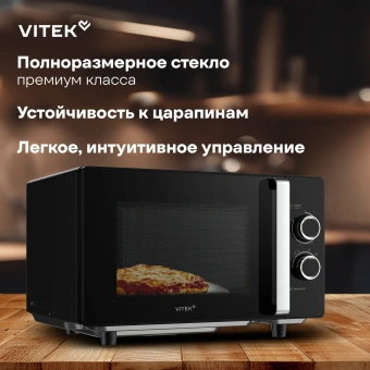 Микроволновая Печь Vitek VT-MW1225 25л. 900Вт черный/хром - купить недорого с доставкой в интернет-магазине