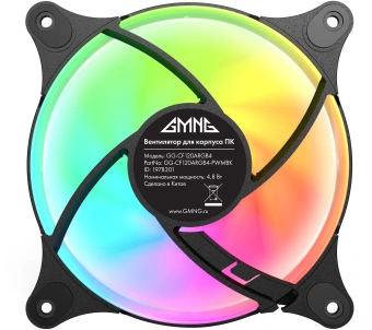 Вентилятор для корпуса GMNG GG-CF120ARGB4-PWMBK ARGB 120х120x25 черный 4-pin 26дБ Ret - купить недорого с доставкой в интернет-магазине