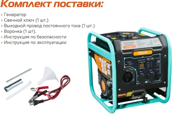 Генератор Sturm! PG4800i 3.8кВт - купить недорого с доставкой в интернет-магазине