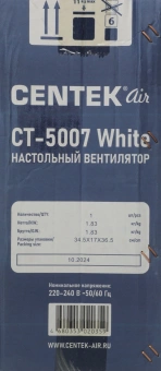 Вентилятор настольный Centek CT-5007 30Вт скоростей:3 белый - купить недорого с доставкой в интернет-магазине