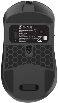 Мышь Оклик 775GW черный оптическая 5000dpi беспров. BT/Radio USB/USB-C 6but - купить недорого с доставкой в интернет-магазине