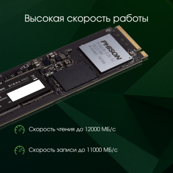 Накопитель SSD Digma PCIe 5.0 x4 2TB DGPST5002TP6T4 Pro Top P6 M.2 2280 - купить недорого с доставкой в интернет-магазине