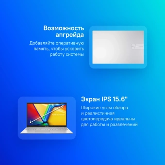 Ноутбук Asus Vivobook 15 X1504ZA-BQ451 Core i5 1235U 8Gb SSD512Gb Intel Iris Xe graphics 15.6" IPS FHD (1920x1080) без ОС silver WiFi BT Cam (90NB1022-M01P00) - купить недорого с доставкой в интернет-магазине