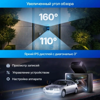 Видеорегистратор TrendVision Online Air 4G черный 1080x1920 1080p 160гр. GPS Allwinner V853 - купить недорого с доставкой в интернет-магазине