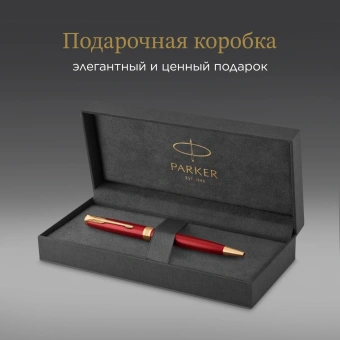 Ручка шариков. Parker Sonnet Core K539 (1931476) LaqRed GT M черн. черн. подар.кор. - купить недорого с доставкой в интернет-магазине
