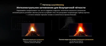 Телевизор LED Skyworth 75" 75X66H Nexo Mini-LED черный/серый 4K Ultra HD 120Hz DVB-T DVB-T2 DVB-C DVB-S DVB-S2 USB WiFi Smart TV - купить недорого с доставкой в интернет-магазине