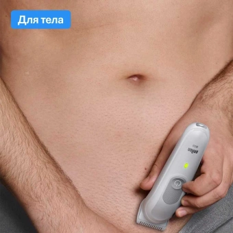 Триммер Braun Series 5 BG3530 серый - купить недорого с доставкой в интернет-магазине