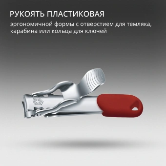 Книпсер Victorinox 8.2050.B1 для ногтей 60мм красный блистер - купить недорого с доставкой в интернет-магазине