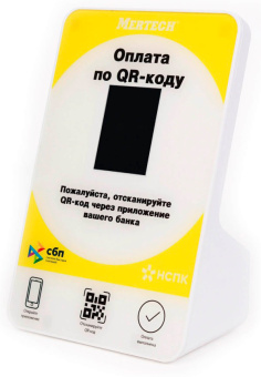 Дисплей QR кодов Mertech желтый - купить недорого с доставкой в интернет-магазине