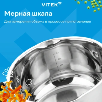 Набор кастрюль Vitek Секретный ингредиент VT-SS1406 6 предметов - купить недорого с доставкой в интернет-магазине