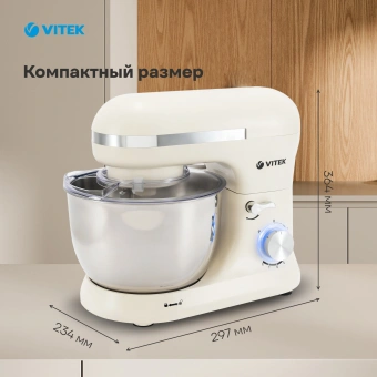 Миксер планетарный Vitek VT-PM0110 1500Вт кремовый - купить недорого с доставкой в интернет-магазине