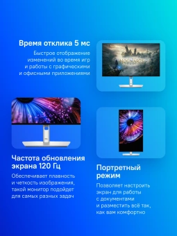 Монитор Dell 27" UltraSharp U2724DE черный IPS LED 16:9 HDMI матовая HAS Piv 350cd 178гр/178гр 2560x1440 120Hz DP WQ HD 2K (1440p) USB 7.37кг - купить недорого с доставкой в интернет-магазине