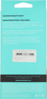 Чехол (клип-кейс) BoraSCO для Apple iPhone 14 Pro Max прозрачный (70801) - купить недорого с доставкой в интернет-магазине