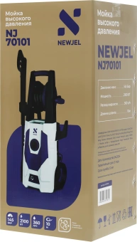 Минимойка Newjel NJ70101 2100Вт - цена, купить или заказать с доставкой в интернет-магазине Минимойка Newjel NJ70101 2100Вт - купить недорого с доставкой в интернет-магазине