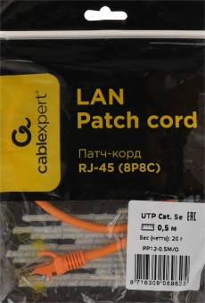 Патч-корд Premier PP12-0.5M/O 1000Гбит/с UTP 4 пары cat.5E CCA molded 0.5м оранжевый RJ-45 (m)-RJ-45 (m) - цена, купить или заказать с доставкой в интернет-магазине Патч-корд Premier PP12-0.5M/O 1000Гбит/с UTP 4 пары cat.5E CCA molded 0.5м оранжевый RJ-45 (m)-RJ-45 (m) - купить недорого с доставкой в интернет-магазине