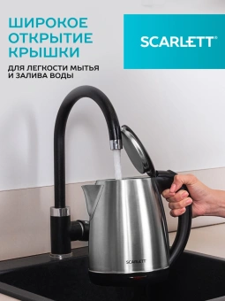 Чайник электрический Scarlett SC-EK21S34 1.8л. 2200Вт черный корпус: сталь - купить недорого с доставкой в интернет-магазине