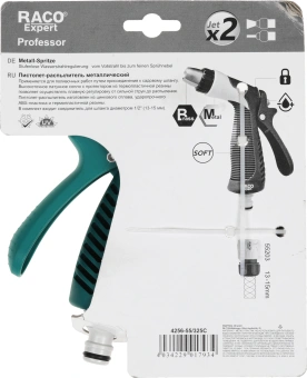 Пистолет-распылитель Raco 325C 1/2" бежевый/зеленый (4256-55/325C) - купить недорого с доставкой в интернет-магазине