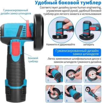 Углошлифовальная машина Yiwu GV-SC-02 19500об/мин рез.шпин.:M5 d=76мм жестк.кейс (100061085362) - купить недорого с доставкой в интернет-магазине