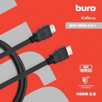 Кабель аудио-видео Buro HDMI 2.0 HDMI (m)/HDMI (m) 1м. позолоч.конт. черный (BHP HDMI 2.0-1) - купить недорого с доставкой в интернет-магазине