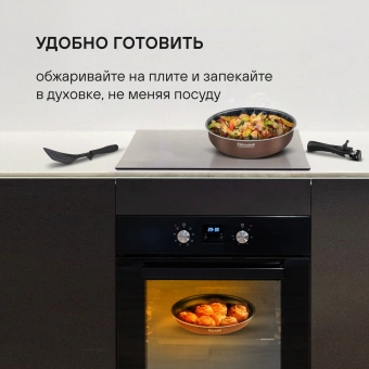 Набор посуды Rondell Kortado RDA-1789 7 предметов - купить недорого с доставкой в интернет-магазине