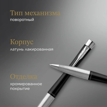 Ручка шариков. Parker Urban Core K314 (CW2143639) Muted Black CT M син. черн. подар.кор. - купить недорого с доставкой в интернет-магазине