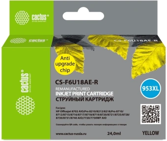 Картридж струйный Cactus CS-F6U18AE-R 953XL желтый (24мл) для HP OJ Pro 7740/8210/8218/8710/8715 - купить недорого с доставкой в интернет-магазине