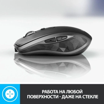Мышь Logitech MX Anywhere 2S графитовый оптическая 4000dpi беспров. BT/Radio USB 7but (910-006211) - купить недорого с доставкой в интернет-магазине