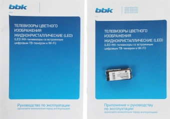 Телевизор QLED BBK 50" 50LED-8259/UTS2C (B) Frameless черный/черный 4K Ultra HD 60Hz DVB-T2 DVB-C DVB-S2 USB WiFi Smart TV (RUS) - купить недорого с доставкой в интернет-магазине