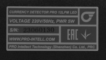 Детектор банкнот PRO 12 LPM LED Т-06797 просмотровый мультивалюта - купить недорого с доставкой в интернет-магазине