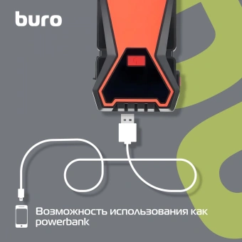 Пуско-зарядное устройство Buro SJ-K70 - купить недорого с доставкой в интернет-магазине
