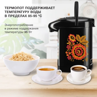 Термопот Starwind STP1830 3.5л. 750Вт черный - купить недорого с доставкой в интернет-магазине