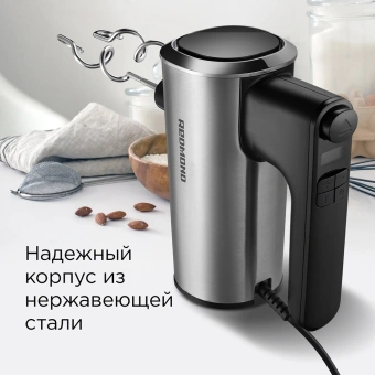 Миксер ручной Редмонд MH2800 400Вт черный/стальной - купить недорого с доставкой в интернет-магазине