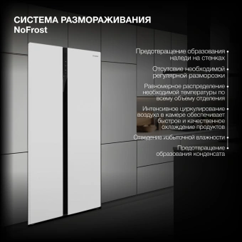 Холодильник Hyundai CS5003F 2-хкамерн. белый инвертер - купить недорого с доставкой в интернет-магазине