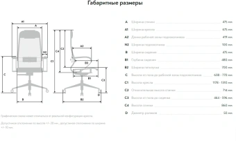 Кресло Метта ErgoLife Set 12 черный сиденье черный сетка с подголов. крестов. сталь хром - купить недорого с доставкой в интернет-магазине