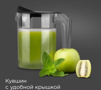 Соковыжималка центробежная Redmond J1402 1000Вт рез.сок.:1000мл. серый - купить недорого с доставкой в интернет-магазине
