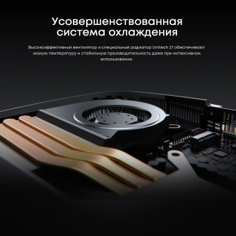 Моноблок Chuwi Unitech 27 27" 2K Ryzen 5 6600H (3.3) 32Gb SSD1Tb 660M Windows 11 Pro GbitEth WiFi BT 48W клавиатура мышь Cam серебристый/черный 2560x1440 - купить недорого с доставкой в интернет-магазине
