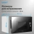 Микроволновая печь Vitek VBMW 2040 BG 20л. 700Вт черный (встраиваемая) - цена, купить или заказать с доставкой в интернет-магазине Микроволновая печь Vitek VBMW 2040 BG 20л. 700Вт черный (встраиваемая) - купить недорого с доставкой в интернет-магазине